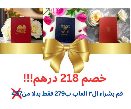 عرض ال3 العاب